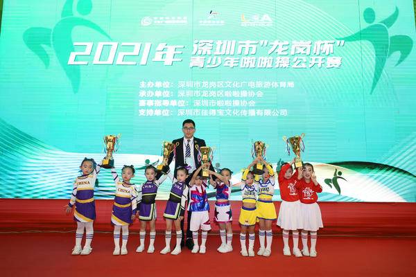 2021年深圳市“龙岗杯”青少年啦啦操公开赛圆满收官